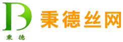 秉德絲網(wǎng)