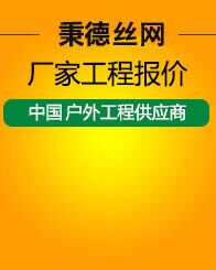 秉德